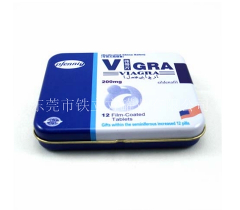 長(cháng)方形糖果盒药盒