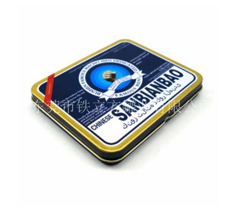 两片拉伸保健品盒