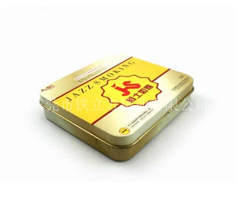 两片挂铰長(cháng)方烟盒