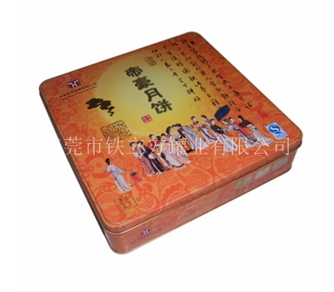 帝豪月饼盒