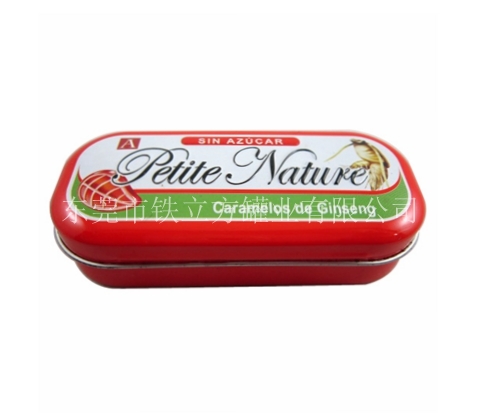 红色小(xiǎo)储物(wù)盒